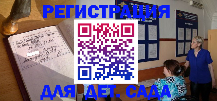 временная регистрация надежно в Нижневартовске